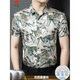 MONTAGUT mulberry silk short-sleeved floral shirt men's summer silk high-end handsome 2055 white M 165 suitable for 100-115 Jin Jin equals 0.5 kg