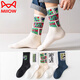 MiiOW basketball socks for boys, junior high school students, sports pure cotton stockings, 100% cotton, deodorant, mid-calf Xinjiang cotton socks, autumn and spring SW0711 combination (Lanling Wang), one size fits all, 43-46