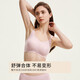 Urban Beauty Underwear Women's Wire-Free Thin Push-Up Bra Breathable No-Size Seamless Bra Set 2B351S