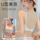 Victoria's elegant strapless bra for women with small breasts, thin slingback vest bra, breathable and comfortable in summer, milky white S 32/70ABC