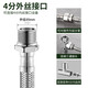 Kegu Water Inlet Schlauchverlängerung Rohr 4 Punkte Inneres und Außendraht -Docking -Anschluss Rohrhahn Wasserhahn verlängernder Wasserrohr 60 cm K5012 K5012
