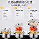 SUPOR three-piece pot set, non-stick wok, wok, soup pot, double-layer steamer, gas stove, open flame