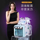 Han Liya Small Bubble Instrument Institute's special blackhead facial introduction oxygen injection device hydrogen and oxygen bubbles double pump green hydrogen and oxygen eight-in-one mask + vanadium titanium + cart delivery