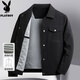 花花公子男士夹克春秋季新款潮牌百搭工装茄克衫中青年翻领高级感休闲外套