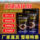Yinghuan soil activator loosens the soil to improve fertilizer efficiency without deep plowing to improve hardened saline-alkali heavy crop soil bacterial fertilizer leaves rich green energy 500g*1 bag trial use half an acre of land