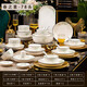 Haoya 78-head dishware set Chinese-style Jingdezhen tableware set gift box ceramic housewarming wedding gift the meaning of spring The meaning of spring 78-head