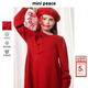 MiniPeace Children's Clothing Girls Dress FBFAF110L Chinese Red 110 cm