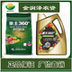 Yonghuan pro-soil No. 1 pro-soil No. 1 soil conditioner deep-rooted fruit music flower sheng calcium magnesium containing humic acid liquid water-soluble root-deep liquid fertilizer 7.5 liters / barrel