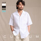 CULTUM machine washable French 100% linen spring and summer Italian old money style Cuban collar short-sleeved shirt for men black M