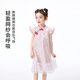 Xiaoyinman baby Chinese style cheongsam skirt 26 summer new style small and medium-sized children's flying sleeve mesh sweet princess skirt buckle Hanfu skirt pink 105