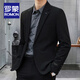 Luo Meng flagship store high-end customized casual suit men's formal spring and autumn business small suit wedding dress jacket black suit + trousers XL size (recommended 121-140Jin Jin equals 0.5 kg)