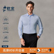 Ou Ding First Class High Elastic Shirt Men's Ice Oxygen Blue 2.0 Business Premium Non-ironing Large Size Customized Casual Long Sleeve Men's Light Blue 42 (Recommended 140-155 Jin Jin equals 0.5 kg)