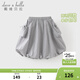 DAVE&BELLA girls' skirt 2026 spring new style children's bud skirt modern style medium-sized children's skirt little girl's skirt polar gray ready stock 110 cm (recommended height 100-110cm)