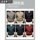 JEEP SPIRIT2026 spring and autumn new round neck long-sleeved t-shirt sweatshirt for young men with wool top casual versatile bottoming shirt medium gray M (suitable for 100-120 Jin Jin equals 0.5 kg)