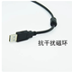 Compatible with Oriental Motor EZED2 EZED3 computer communication cable CC05If-USB debugging cable data cable black multiple protection 3M