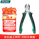 Baogong (Pro sKit) 1PK-067DS-CL two-color handle titanium eccentric labor-saving pliers diagonal pliers wire cutter 6 inches (165mm)