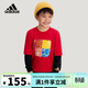 Adidas Children's Clothing 26 New Year's Boys' Round Neck Red Sweatshirt Medium and Large Children's Fake Two-piece Sports Pullover KV6980