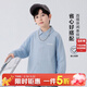 Yoyo Fairy Tale Spring and Autumn Children's Shirt Long Sleeve Cotton Comfortable 2026 Spring Boys' Shirt Fashionable Medium and Large Children's Thin Jacket