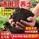 Universal soil nutrient soil 100 Jin Jin is equal to 0.5 kg. General special flower soil for growing vegetables and flowers. Loose and breathable soil for seedlings. 500 Jin Jin is equal to 0.5 kg. Universal organic nutrient soil is Jin Jin is equal to 0.5 kg. Full compensation for damage. No odor. No insect eggs.