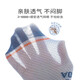 Growth mail children's anti-odor socks summer thin medium and large children's pure cotton breathable mesh baby boys' antibacterial sweat-absorbent mid-tube socks
