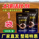 Yinghuan soil activator loosens the soil to improve fertilizer efficiency without deep plowing to improve hardened saline-alkali heavy crop soil bacterial fertilizer leaves rich green energy 500g*1 bag trial use half an acre of land