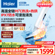 Haier floor washing machine A3Plus Elf series suction and mopping integrated washing and mopping automatic cleaning mopping machine washing and mopping handheld vacuum cleaner household electric mop vacuum cleaner A3 high-end version 23Kpa+95 C high temperature hot water washing and drying
