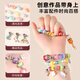 Eve Stone Special Girl Like You Kinderspielzeug Mädchen Armband Perlen Geschenkbox Geburtstag Geschenk 7-14-jähriges Mädchen DIY Juwelierschachtel Little Girl 3-6 Pandora Perlen Geschenkbox (3888pcs+) 2025 Valentinstag Geschenk Mädchen und Mädchen Mädchen und Mädchen