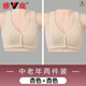Yalu Mama bras without wires, thin section, middle-aged women's cotton push-up vest-style front buckle large size bra for middle-aged and elderly people, cost-effective, two-piece set, apricot + apricot, one size fits all, 36 yards, 85-95Jin Jin is equal to 0.5 kg