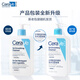 CeraVe salicylic acid cleansing gel 473ml (exfoliation blackhead cleaning pores for men and women amino acid skin care facial cleanser)