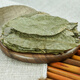 Beijing Tongrentang Money Green Willow Té 500g Golden Willow Tea Green Money Willow Nuevos productos seleccionados Qing Money Willow Leaf [500G]