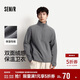Semir sweatshirt men's thermal insulation half-cardigan polar fleece top with textured stand-up collar 2025 winter 109725116101