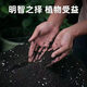 Special nutrient soil for vegetable growing, special soil for balcony vegetable growing, organic nutrient soil, pastoral soil, flower soil, vegetable planting, 100Jin Jin is equal to 0.5kg, sheep manure organic fertilizer, huge impulse, secondary fermentation, insect-free, sterile, non-burning