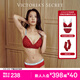 Victoria's Secret LOGO Letter Strap Bra Set Victoria's Secret Shine You Red Gift Box for Gifts for Girlfriend Red Box for Girlfriend Gifts Red Pegasus LOGO - No Wires 70A (32A)+XS