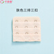 Chinami bra extension buckle, bra extension buckle, bra back buckle, underwear extension button, skin color, three rows and four buttons
