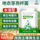 Yong Huan water-soluble Bacillus licheniformis soil fertilizer fertilization microbial bacteria planting re-cropping bacteria 20 kg / piece bulk
