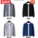 Hengyuanxiang middle-aged and elderly summer zipper tops loose sweatshirts casual stand-up collar cardigan men's dad sportswear tops brand high-end men's black - suit S recommended 85-115 Jin Jin is equal to 0.5 kg