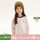Najie capsule Najie family parent-child light warm velvet without static electricity children's warm thin velvet raglan long-sleeved T-shirt milk gray white sweet powder splicing ready stock 165 cm