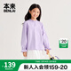 Benlai (benlai) children's clothing lace stand-up collar shirt loose long-sleeved shirt 2026 spring new style BTH260001 smoke purple 120