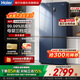 Haier National Subsidy Refrigerator Cross Four Doors 467 Upgraded Level 1 Energy Efficiency Dual Frequency Conversion Double Cycle Air-cooled Frost-free Ultra-Thin Ultra-Large Capacity Double Door Household Refrigerator New Level Energy Efficiency丨Black Gold Pure Odor丨Three-speed Variable Temperature丨Maternal and Infant Zone 467 Liters