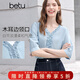 Betu women's 2026 spring and summer new shirt three-quarter lantern sleeve shirt trendy temperament top for women 2602T37 blue L