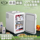 Sanqihu mini refrigerator refrigeration and refrigeration home dormitory vehicle-mounted single-use mini student small freezer 22L dual-core double-door two sets of forced cooling core