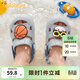 Balabala children's shoes children's slippers for boys and girls 2026 new summer cute cartoon three-dimensional hole shoes blue tone 00388 20 (inner length 14cm recommended foot length 13-13.5cm)