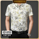 LOULOU STUDIO light luxury brand short-sleeved shirt men's summer dad summer ice silk business casual middle-aged and elderly shirt short-sleeved light yellow L (170) 84A is bust 84cm, A is body shape