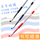 晨光优品笔芯按动式中性笔笔芯弹簧笔芯0.5子弹头替芯2004a细签字笔芯学生用笔 黑色 20支笔芯+1支笔（AGPH2601）