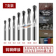 FHJQB Seiko BOSK tungsten steel drill bit, high hardness alloy twist drill bit, extended stainless steel rotor, hard steel 3+4+5+6+8+10+12mm, 7 pieces in total