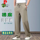 Pierre Cardin cotton and linen sweatpants men's summer thin loose straight wide pants middle-aged ice silk linen pants men's casual pants apricot M recommended 115 to 130 Jin Jin equals 0.5 kg