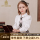 IVY HOUSE Ivy children's clothing girls' shirt autumn new style parent-child clothing fashionable versatile exquisite basic white top white (collar flower not included) 120