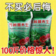 Universal nutrient soil 100 Jin Jin is equal to 0.5 kg Nutrient soil special potted plant for growing flowers and vegetables Universal loose and breathable soil family Refined 200 Jin Jin is equal to 0.5 kg (adding carbendazim rooting powder) Jiangsu, Zhejiang, Shanghai, Anhui and Guangdong regions Chi Jin Ming
