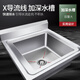 304 stainless steel dishwashing basin, dishwashing, laundry stand, sink, hotel commercial single and double platform pool, vegetable cutting pool, extra thick 100*50*80 single pool right platform