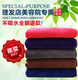 Dijialu Hotel foot therapy and beauty salon thickened absorbent dry hair towel hairdressing and barber shop special towel non-pure cotton 35*75 wine red thickened 80g 0x0cm